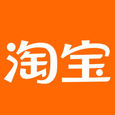 乌拉特中淘宝云仓一件代发，淘宝菜鸟电子面单快递仓储代发